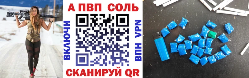 Купить  Камбарка  Alfa_PVP крисы CK 