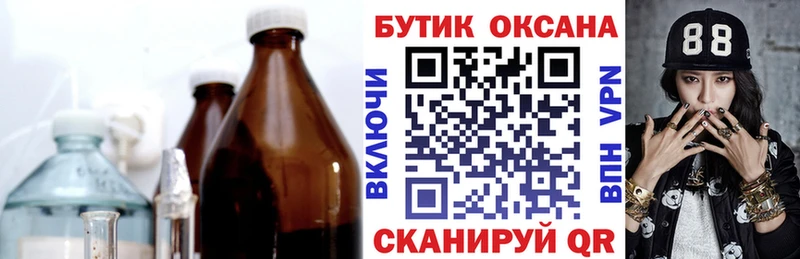 Бутират бутик  Купить где  Камбарка 