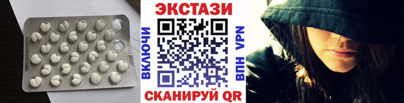 Купить где  Камбарка  Экстази 280мг 