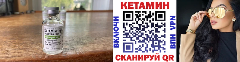 Кетамин VHQ  Купить  Камбарка 