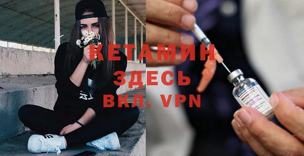 кокаин Горняк