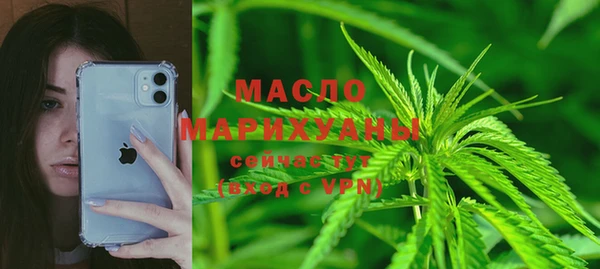 марихуана Михайловск