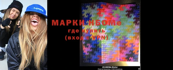 ешки Горнозаводск