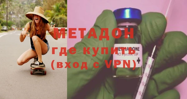 кокаин перу Горно-Алтайск