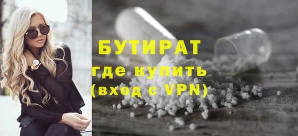 ешки Горнозаводск