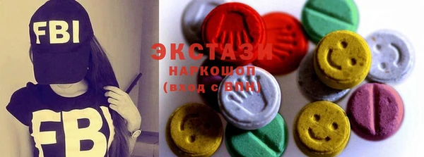кокаин Горняк