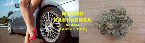 кокаин Горняк