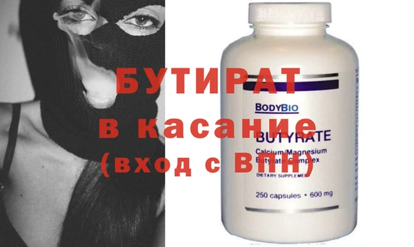 ешки Горнозаводск