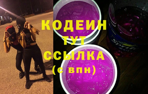 кокаин перу Горно-Алтайск