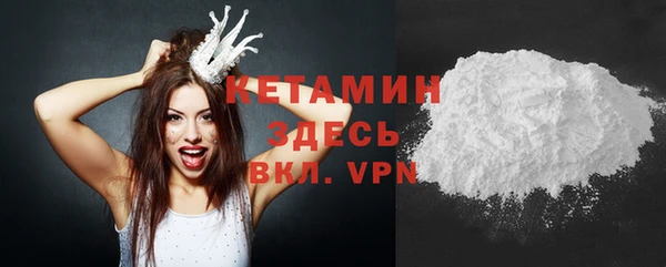 кокаин перу Горно-Алтайск
