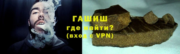 ешки Горнозаводск