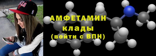 кокаин Горняк