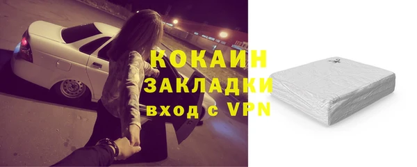 кокаин перу Горно-Алтайск