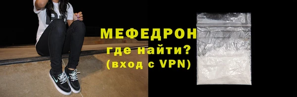 ешки Горнозаводск