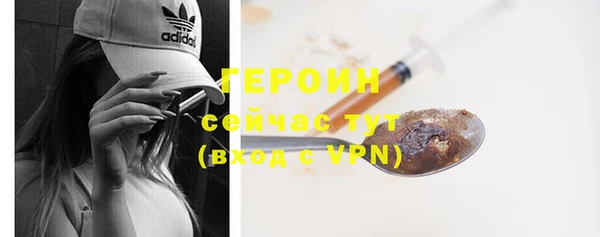 ешки Горнозаводск