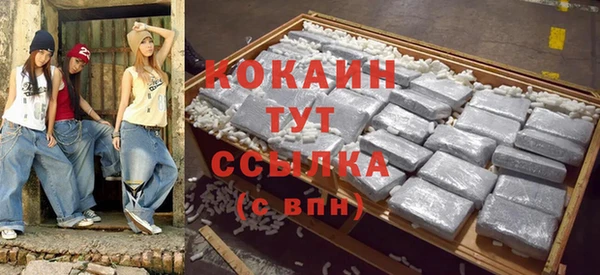 кокаин Горняк