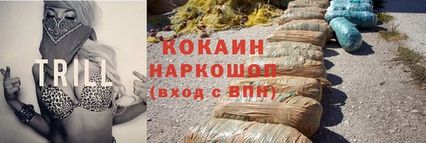 кокаин Горняк