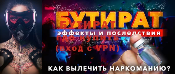 ешки Горнозаводск