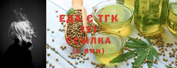 кокаин Горняк