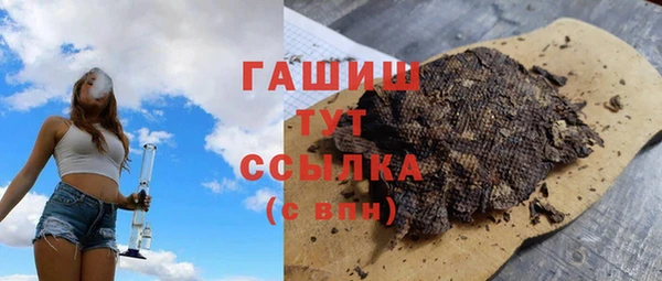 ешки Горнозаводск