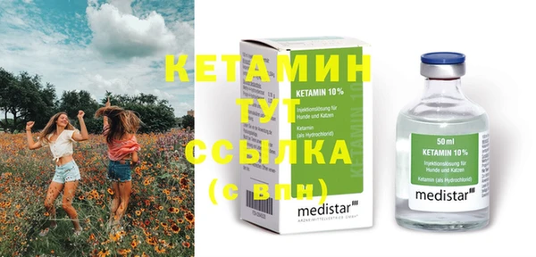 кокаин Горняк