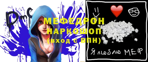 кокаин Горняк