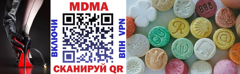 МДМА молли  Купить где  Камбарка 