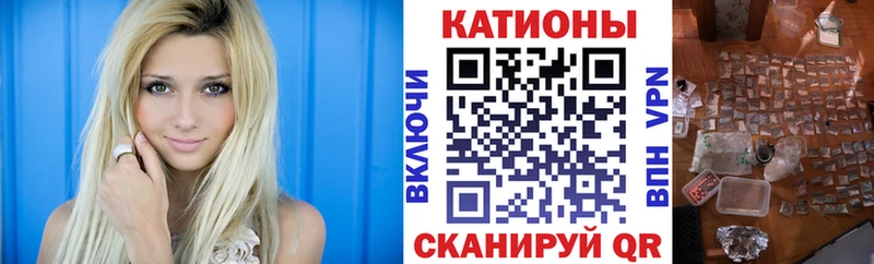 Купить где  Камбарка  МЯУ-МЯУ mephedrone 