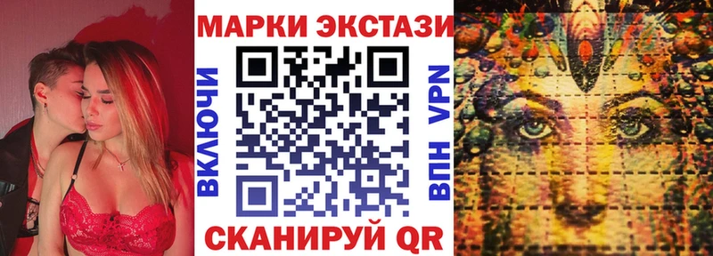 Марки 25I-NBOMe 1,8мг  Купить закладки  Камбарка 