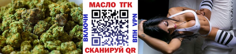 Дистиллят ТГК жижа  Купить где  Камбарка 